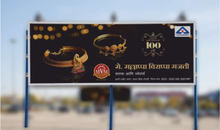 Posters & Danglers